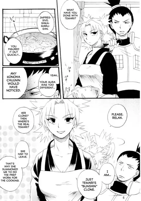 A ~Shochuu Omimai~