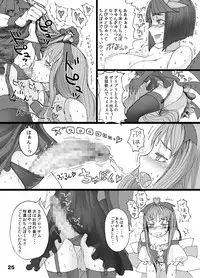 (C78) [Mothman (shirakaba, softoof‎, Torikaa-san)] Kokoro no Kodane (HeartCatch Precure!)