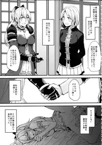 (COMIC1☆11) [Hatakewotagayasudake (Mikanuji)] Gurayuri Soushuuhen (Granblue Fantasy)