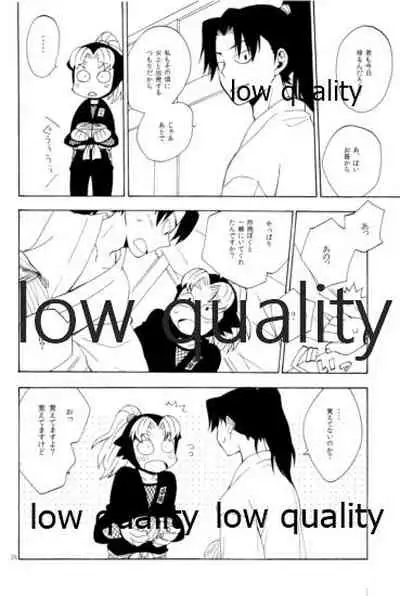 (C91) [ちきちき (てく)] りこまのさいろく3 (落第忍者乱太郎)