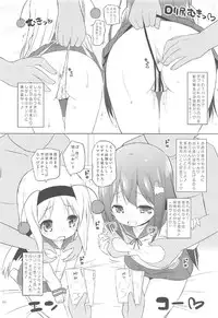 (C91) [Ororiya Enpitsudo (Murian)] Senpai to Magical Mirror-gou (Teekyuu)