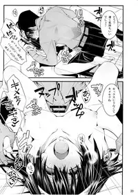 (C91) [Gozenrokuji (10mo)] Cinderella wa Izon de Chuudoku 2 (THE IDOLM@STER CINDERELLA GIRLS)