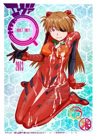 [From Japan (Aki Kyouma)] Bijukujo Senshi Sailor Moon Eva (Bishoujo Senshi Sailor Moon) [Digital]