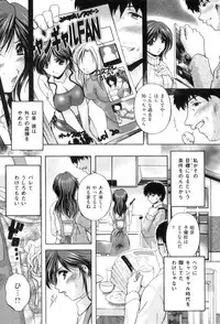 [Branshea] Anal Ai no Mezame