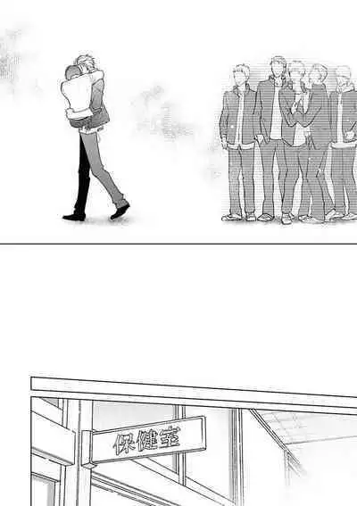 [Totofumi] Densetsu no Yarichin VS Teppeki no Shiriana | 传说级炮王vs铁壁屁眼 (MAGAZINE BE×BOY 2021-10) 1-5 + 番外 + 折页 [Chinese] [冒险者公会] [完结] [Digital]