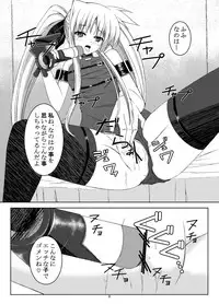 [Ichigo Batake (Aoi Itigo)] Hentai Fate-chan no Nikka (Mahou Shoujo Lyrical Nanoha) [Digital]