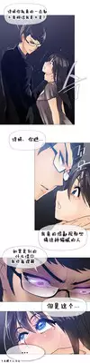 HouseHold Affairs 【卞赤鲤个人汉化】1~17话(持续更新中)