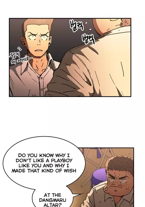 Refrain Love Ch.1-28