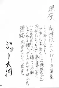 (Leaf Festival) [Perceptron (Asaga Aoi)] Wasurenagusa (To Heart)