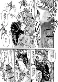 (C76) [Yuzumomo Jam (Various)] Shoujo Sousei Emaki - Touhou Odori Enbu You no Shou - Fancy Girl's Equipment (Touhou Project)