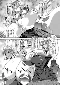 [Koreeda Kazuhiro] The Twilight Girls ~Inmu Nyuuetsu~ [Digital]