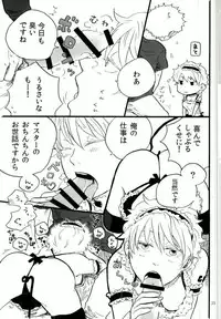 (Please! Gintoki) [Burariya (Various)] Shakkin Hensai Noukou Sex (Gintama)