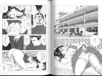 [Amiya Mia] Yuuwaku Seven Chance