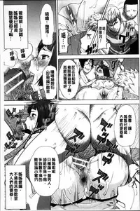 [Tanaka Aji] Ane Unsweet - Mihiragi Hiyori + [Chinese]