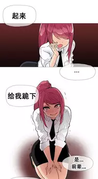 HouseHold Affairs 【卞赤鲤个人汉化】1~34话(持续更新中)