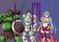 [Akuma Toshi Keikaku (Akumakko, Toshizou)] TS Ikusa Megami Cecil [Chinese] [这很恶堕x lolipoi x不咕鸟汉化组]