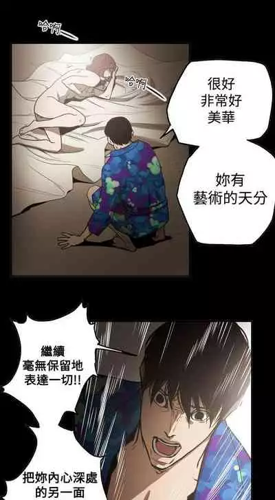 ACE:禁斷的詐欺之夜 1-66