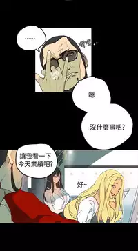 PC Goddes Room 女神网咖 1-20Chinese