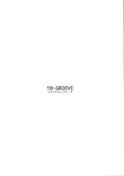 Yuyuko-sama wa Yaritai Houdai! | Yuyuko Does as She Please!