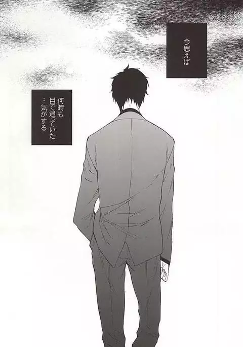 Ganjigarame no Koubou