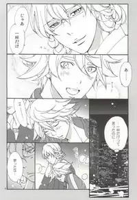 (C80) [Gindama Explorer (Hinode Haim)] Bunny to Origami no Lose Control (Tiger & Bunny)