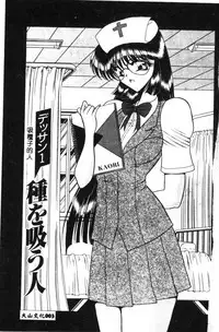 [Towai Raito] Koen Sketch 1 [Chinese]