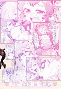 (C86) [PNO Group (Hase Yuu)] Rokakushita Ritou-chan ga Kawaikatta node... (Kantai Collection -KanColle-) [Chinese] [脸肿汉化组]