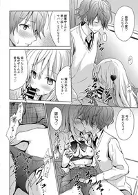 Web Manga Bangaichi Vol. 23