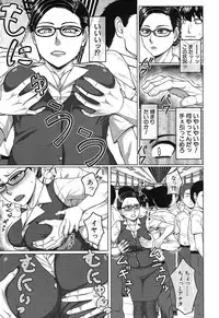 COMIC Mugen Tensei 2019-04