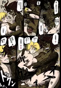 Uroko no Kazu dake Aishite Ageru!