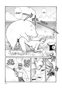 Keep on Vibrating [Jirō Matsumoto]