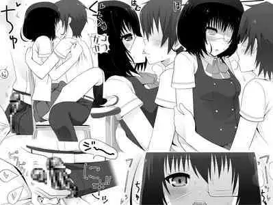 Futanari Musume to Icha Love SEX Shitari Class Zenin de Yottetakatte Taisaku Saretari suru Hon