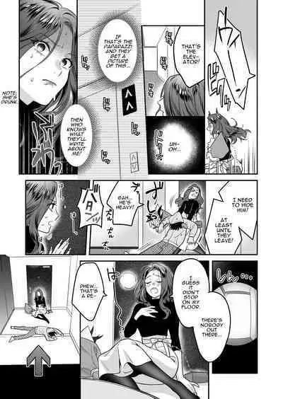 [loose★burg (loose, burg)] Seijun-ha Joyu Mikage-san no Otonanoomocha | Innocent Style Actress Mikage's Adult Toy [English]