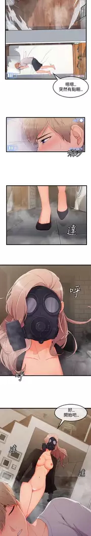 Lady Garden 淑女花苑 第三季