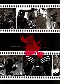 (C83) [Hakueki Shobou (A-Teru Haito)] Sow ART IFLINE (Sword Art Online) [English] [Chocolate]