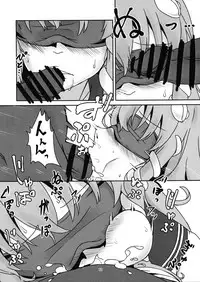 (Reitaisai 15) [Watakushi, Kashimashii. (Watanuts)] Sanae-san, Gomennasai. (Touhou Project)