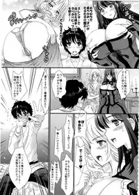 [Shoujo Gesshoku (Shimao Kazu)] Ore no Maou to Onna Kishi ga Shuraba Sugiru! (Maoyuu Maou Yuusha)