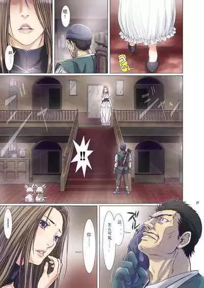 [Studio Pal (南野琴)] Other Zone 1-9+next.01-06 [中国翻訳]