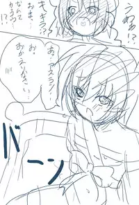 [Kira Maru] Athrun Tanjoubi Manga