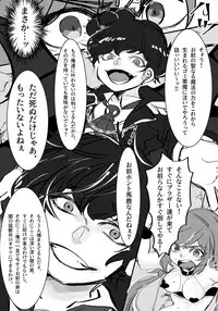 MahoKara-chan ga Ero Lingerie Kiserarete Choukyou sarechau Hanashi