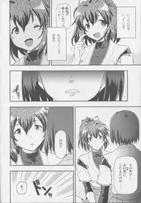 (C86) [Hetalearts (BLACKHEART)] Ai... Shirisomeshi Koro ni... (Kantai Collection -KanColle-)