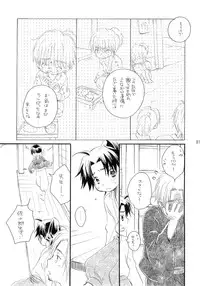 (Shota Scratch) [Rorororomo (Various)] Shounen Iro Zukan 3 ~Shao Airen~
