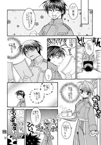 (C66) [SUBSONIC FACTOR (Ria Tajima)] The steady-state theory (Fullmetal Alchemist)