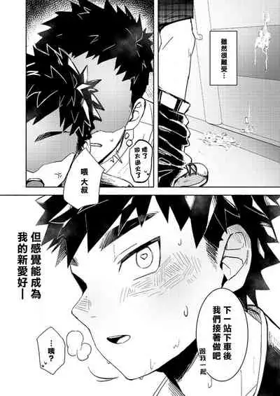 FALL IN ECSTASY | 精池肉林