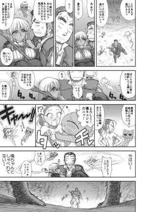 Heaven's Dungeon Ch.1-4 Zenpen