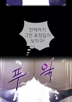 Perfect Half Ch.1-40.5