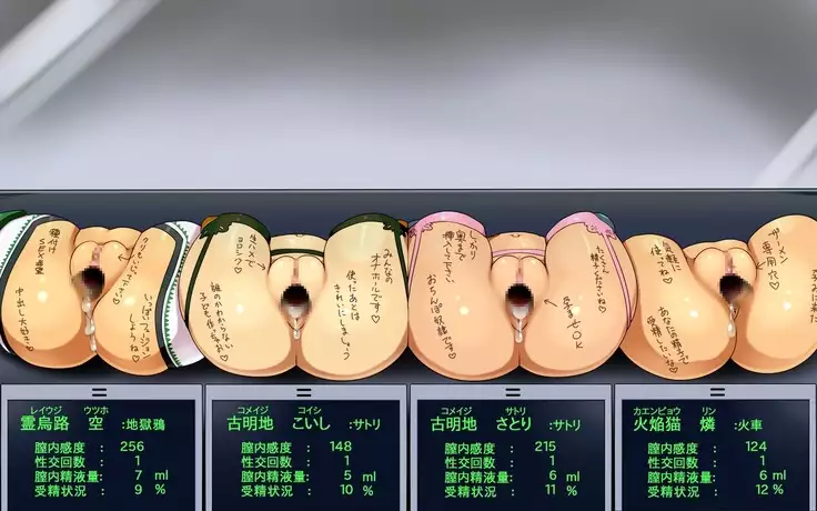 Kigaru ni Tanetsuke Gensoukyou -Terakoya Hen-