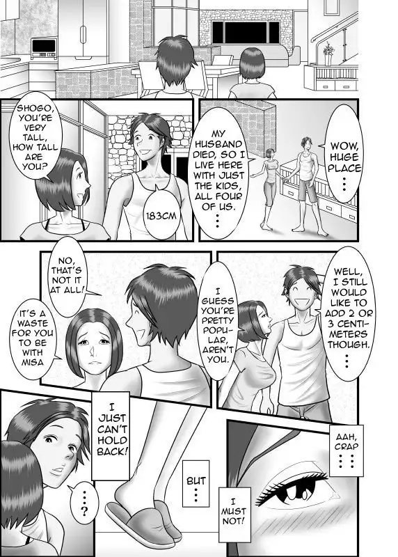 Hajimete no Uwaki Aite wa Otouto deshita | My First Affair Was with My Little Brother