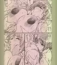 [BUNCHINDOH] Bunchin Memo