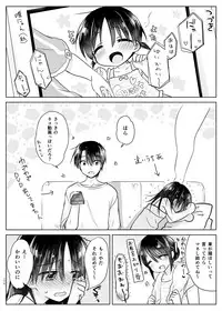 [AquaDrop (Mikami Mika)] Odekake Sex Soushuuhen [Digital]